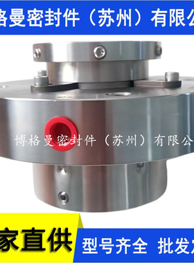 250NW-44X7机械密封SPMC-NW-250-0300低加疏水泵机械密封质保价优