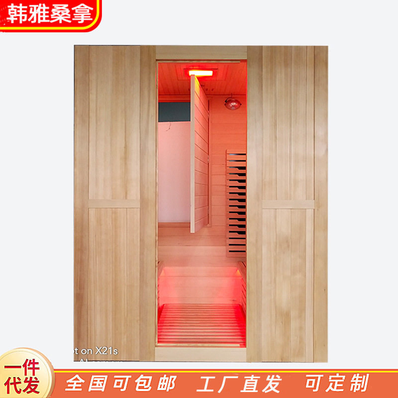 铁杉木桑拿房汗蒸房可定制室内移动光波房安装承建适用养生桑拿图片