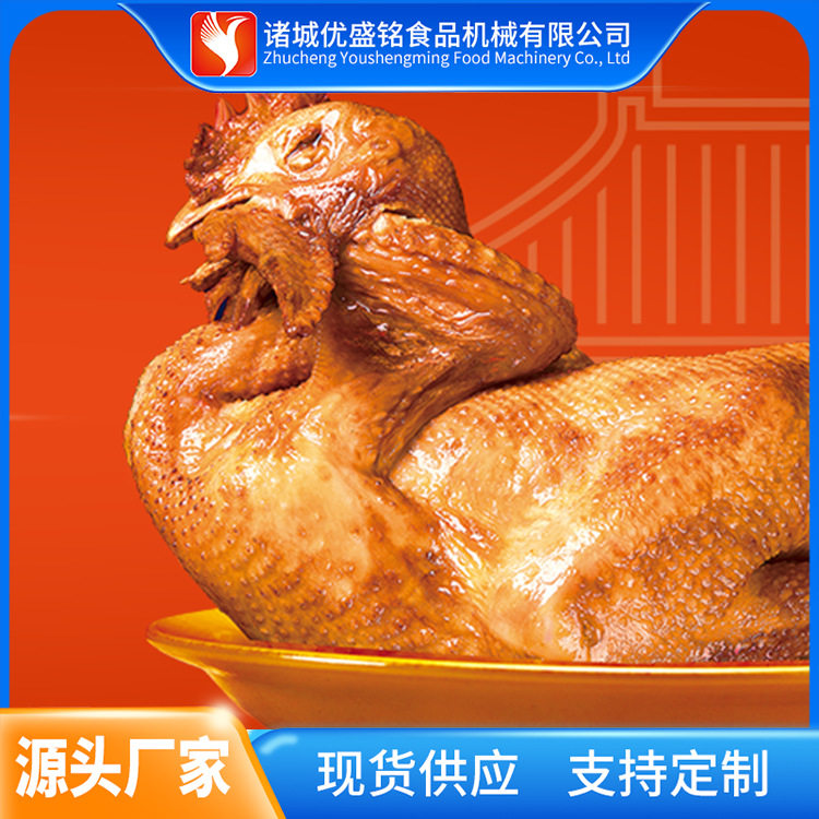 大型整鸭腌制机 全套牛肉真空滚揉机 现代扒鸡呼吸式滚揉机,清洗/食品/商业设备,滚揉机,淘宝优惠券,粉丝福利购,淘宝优惠卷