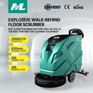 Floor Scrubber Machine 50LTank Cleaning Machine