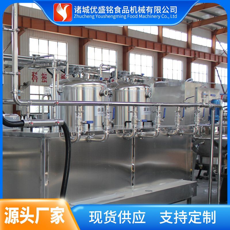 桑葚果酱调配机器 玫瑰果酱加工设备 袋装牛油果浆灌装生产线