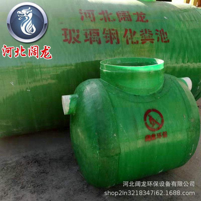 一体缠绕玻璃钢化粪池地埋式化粪池新农村化粪池生物处理化粪池罐,基础建材,化粪池,淘宝优惠券,粉丝福利购,淘宝优惠卷