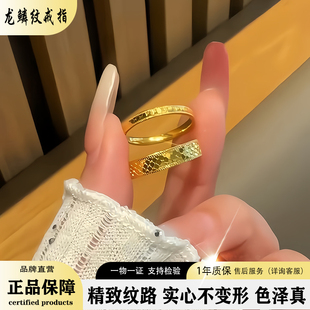 正品龙鳞戒指金包银999实心爆闪蜂巢碎冰冰指环24k情侣对戒送女友