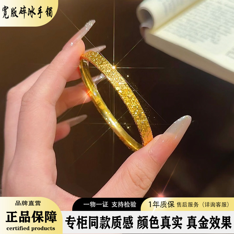 正品保障爆闪碎碎冰手镯金包银专柜同款素圈实心镯子送女友礼物