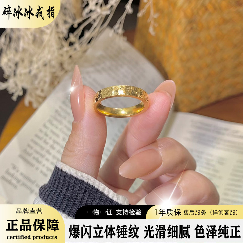 正品爆闪碎冰冰戒指金包银实心素圈指环情侣对戒送女友礼物图片