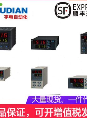 厦门宇电仪表YUDIAN AI-516P/ AI-516智能温度控制器温控器温控仪