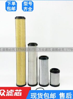 替代复盛空压机压缩空气精密滤芯EA010P-HT EA010U-HT EA10H现货