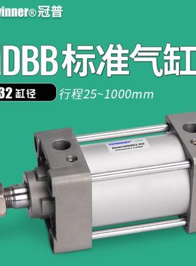 铝合金标准气缸MDBB32-25/50/75/125/150/175/200/500Z小型大推力