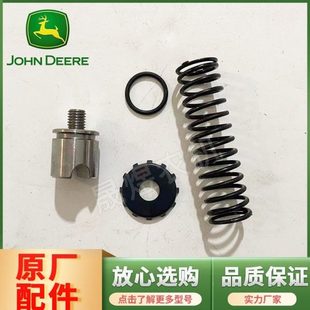 迪尔拖拉机原厂配件904 1204动力输出轴单转双转卡簧O型圈弹簧销