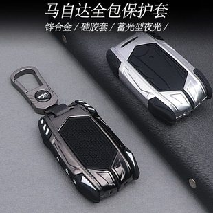 30个性 马自达3昂克赛拉钥匙套高端阿特兹金属CX 专用于2022款