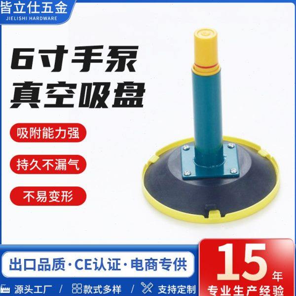 汽车玻璃搬运吸盘直立式汽车挡风玻璃吸提器手泵式弧度玻璃吸盘,五金/工具,玻璃吸盘,淘宝优惠券,粉丝福利购,淘宝优惠卷