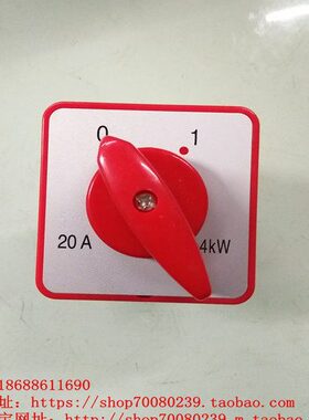 正品 格磊转换开关 组合开关 HZ5-20/4 L03  L02  2节