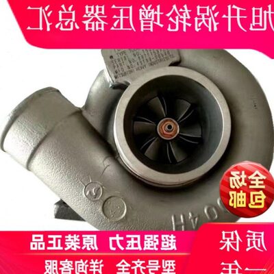 配五十铃4BD1/4BG1日/立EX120发动机49189-00540涡轮增压器增压机