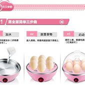 新款 优益双层多功能煮蛋器家用不锈钢蒸蛋器学生煮蛋机自动断V电