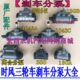 车 刹车 2858普通 时风 制动分泵 三轮 1043 130 五征 原厂 离合