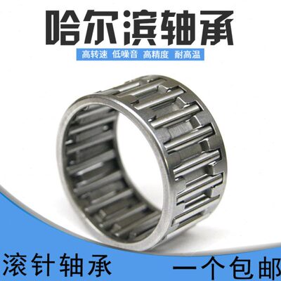 滚针轴承K11512327 K11512335 K12012724 K12012734 K13013724