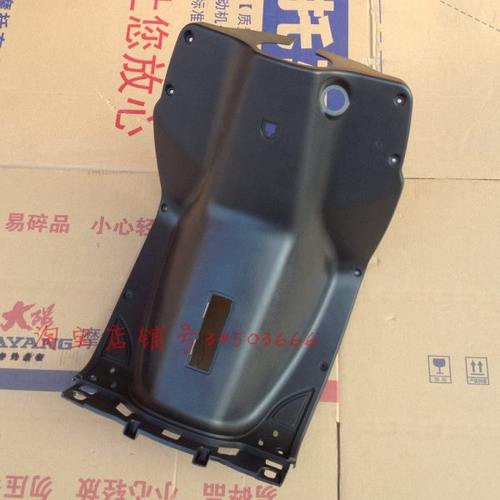 大阳摩托跑跑2代/3代100T-8/8M/48QT-2A/2M前箱体DY50T-8前工具箱