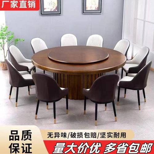 酒店大圆桌饭店包厢圆桌面10人15人20人农家乐大圆餐桌电动圆桌面