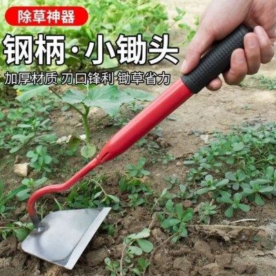 小锄头家用种菜锄草锄头除草神器工具农用园艺锄地锄根拔草专用锄,户外/登山/野营/旅行用品,工兵铲/工兵锹,淘宝优惠券,粉丝福利购,淘宝优惠卷
