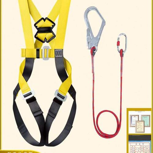 豪博睿高空作业全身五点式安全带户外施工外墙清洗耐磨安全绳保护