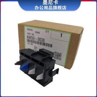 2501 C2051 3002 1813 2013 4502 3502 C2530 适合 2001 理光