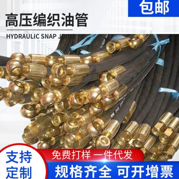 批量供应压编织油管 6m橡胶压油管 工业级压缠绕油管,鲜花速递/花卉仿真/绿植园艺,花园管/软管/包纱管,淘宝优惠券,粉丝福利购,淘宝优惠卷