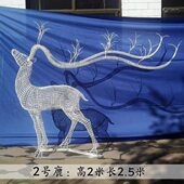 厂家定做不锈钢鹿雕塑铁艺镂空小鹿动物雕塑商场草地美陈装 饰摆件