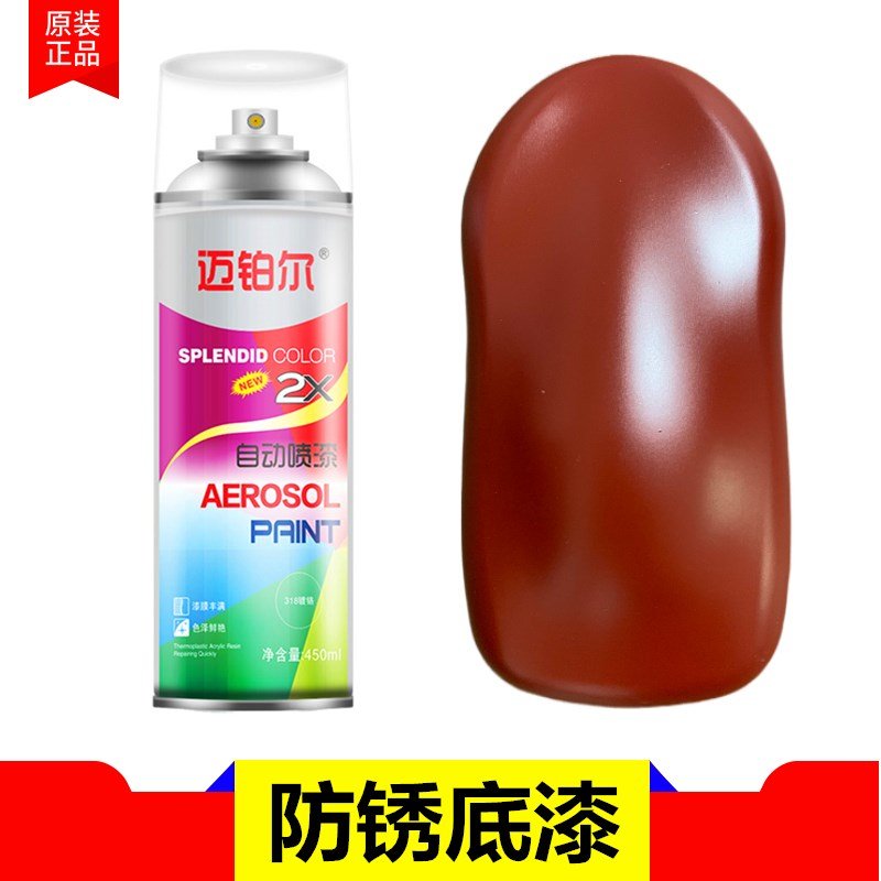 现货镀铬自喷漆手摇自喷漆不锈钢镀铬电镀L锌金属防锈防腐银粉漆