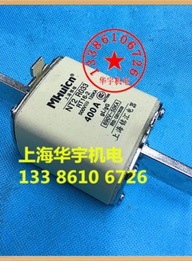 RO33 NT2 RT16-2 熔断器体芯 400A 300A 315A 250A 200A RT20-2