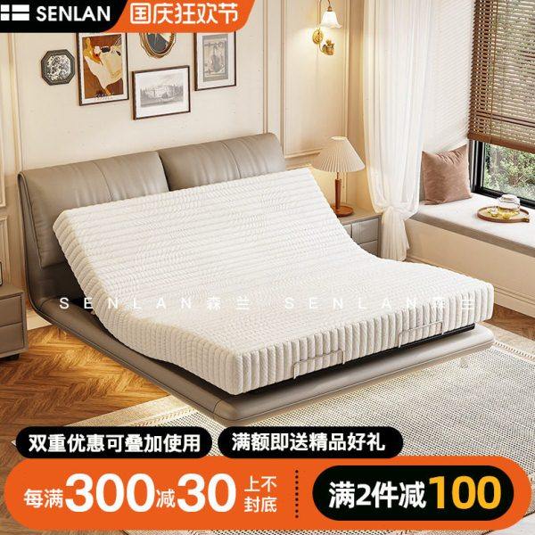 大象耳朵现代简约悬浮床电动智能真皮床网红头层牛皮双人卧室皮床,住宅家具,电动/智能床,淘宝优惠券,粉丝福利购,淘宝优惠卷