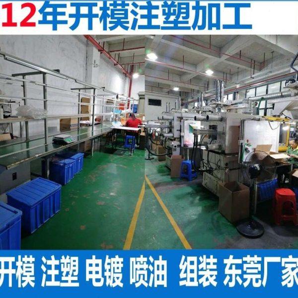 生产大型PP注塑模 abs注塑精密注塑模 异型塑胶注塑模具 注塑磨具,标准件/零部件/工业耗材,模具,淘宝优惠券,粉丝福利购,淘宝优惠卷