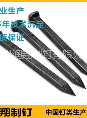 【25年老厂】做工精美-四方钢钉 钩钉方钉 方钉 方钢钉 方水泥钉