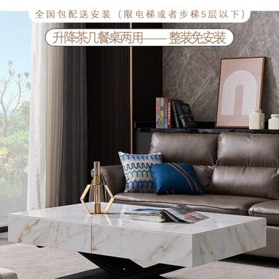 康乃美 T-212意式客厅岩板升降茶几餐桌两用多功能伸缩家用长方形