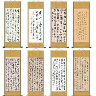 清代郑板桥五言诗名家书法挂画卷轴画酒店装饰画仿古画国画可定制