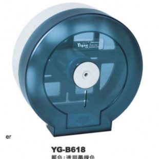 大卷卫生纸架大卷纸巾盒大卷筒纸架 B618大卷纸架 亿高YG A618