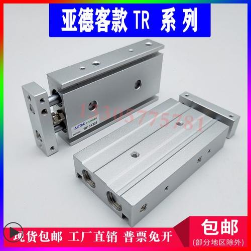 精品TR20 X10S/15S/20S/25S/30S/100S/200S气缸气动双杆双轴气缸