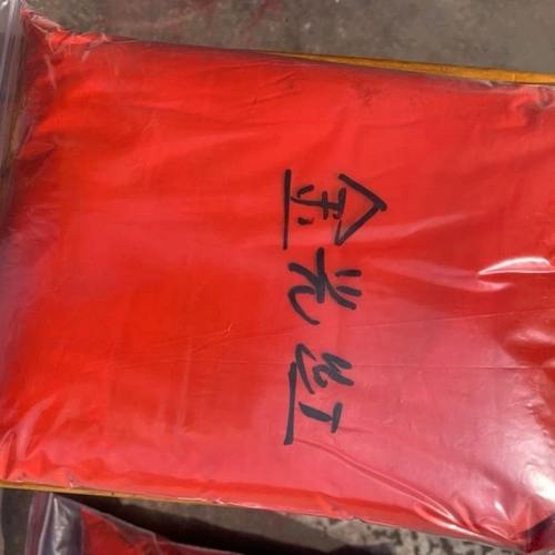 3110金光红C3132大红粉耐晒大红橡胶塑料油墨油漆用有机颜料包邮