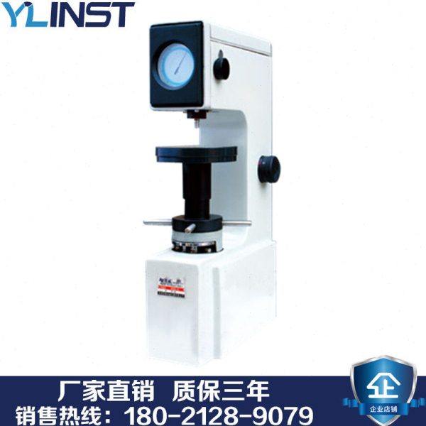 华银HSRD-45型电动表面洛氏硬度计金属热处理模具钢洛氏硬度仪,五金/工具,硬度计,淘宝优惠券,粉丝福利购,淘宝优惠卷