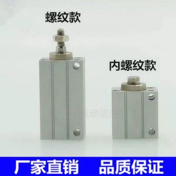 MU10X4X6X8X10X15,MSU10X4气缸MU10X4SB