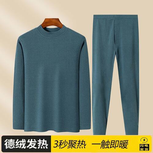 秋冬季男士双面德绒保暖内衣套装中老年爸爸防寒打底内穿秋衣秋裤