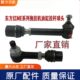 东方红ME354 404 454拖拉机方向机转向油缸球头拉杆接头原厂配件