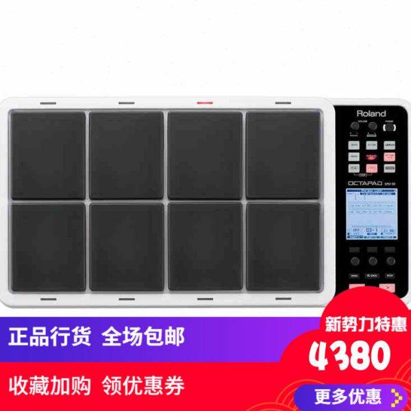 原装罗兰ROLAND 便携电鼓 电子打击板SPD-30 spd30带乐句循环
