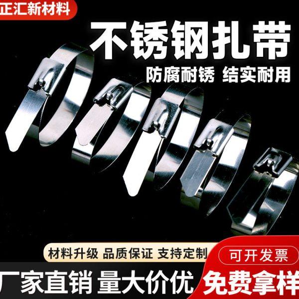 厂家304不锈钢扎带船用设备固定捆扎带金属钢带防腐蚀束线,办公设备/耗材/相关服务,束线带,淘宝优惠券,粉丝福利购,淘宝优惠卷