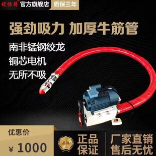 小型家用车载吸粮机绞龙软管抽粮机配件多功能收谷装袋机粮食大型