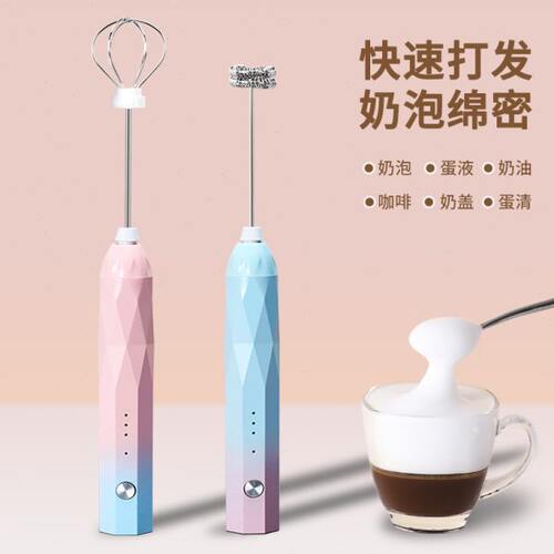 打奶泡器咖啡打泡器奶泡机电动奶泡器牛奶打发器咖啡搅拌器起泡器