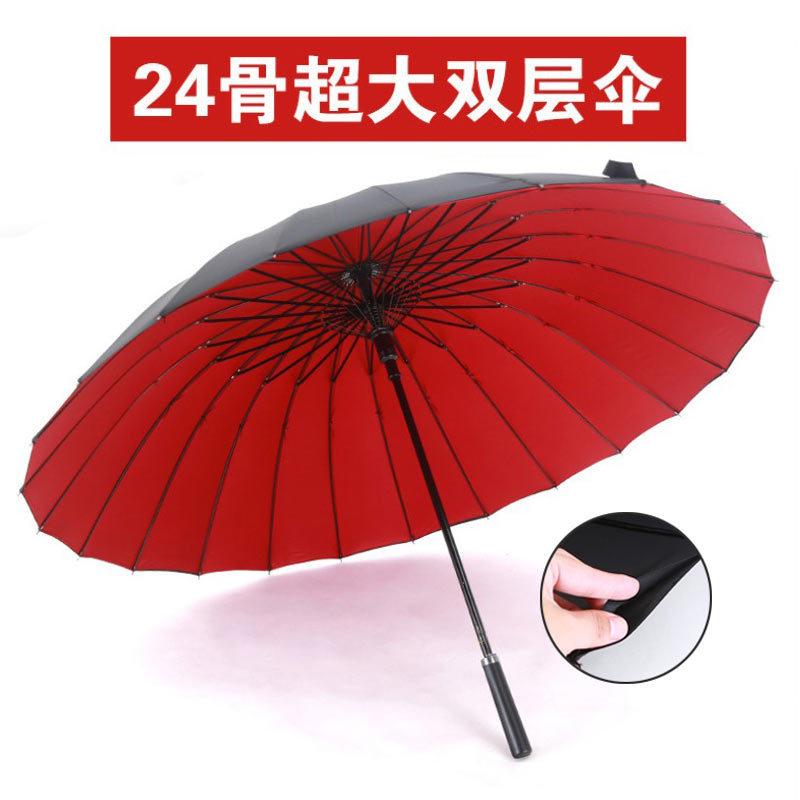 伞雨伞24骨长柄直自动大双层暴雨杆专用抗风大号加固Y加厚男商务