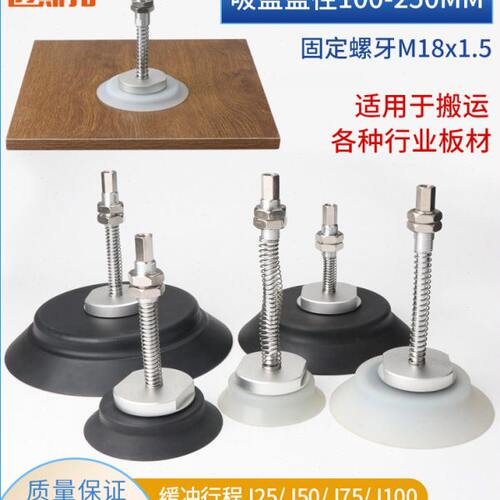 机械手配件真空吸盘工业PA PFG-100 120 150 200 250重载吸嘴气动