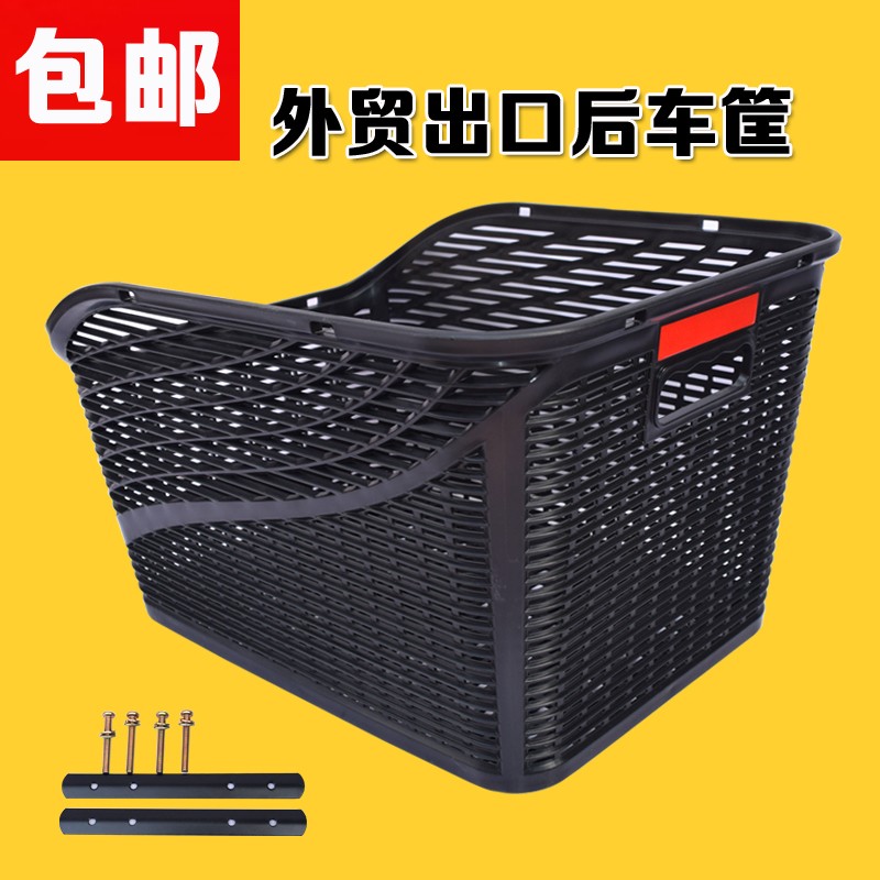 加粗加大电动自行k车后车筐后座塑料车篮后车架后置学生放书包车