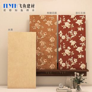 美拉德复古厨房瓷砖中古风卫生间花砖600x1200厕所浴室焦糖色墙砖