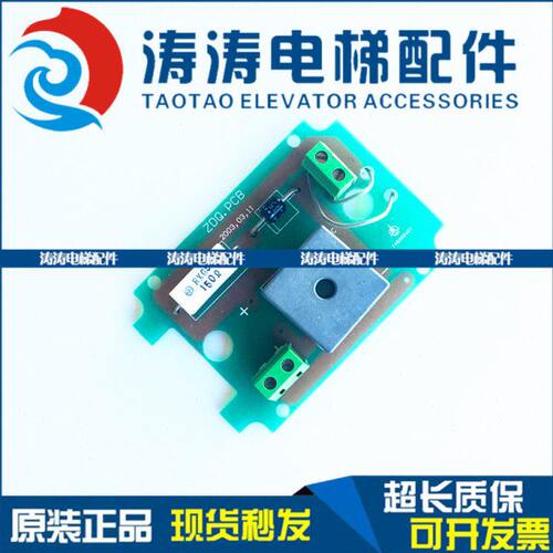 制动器抱闸电源板 抱闸板ZDQ PCB原装XLB-1.PCB抱闸板DZE-14E热销